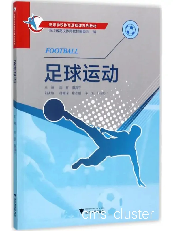 石家庄篮球训练营地址电话_2
