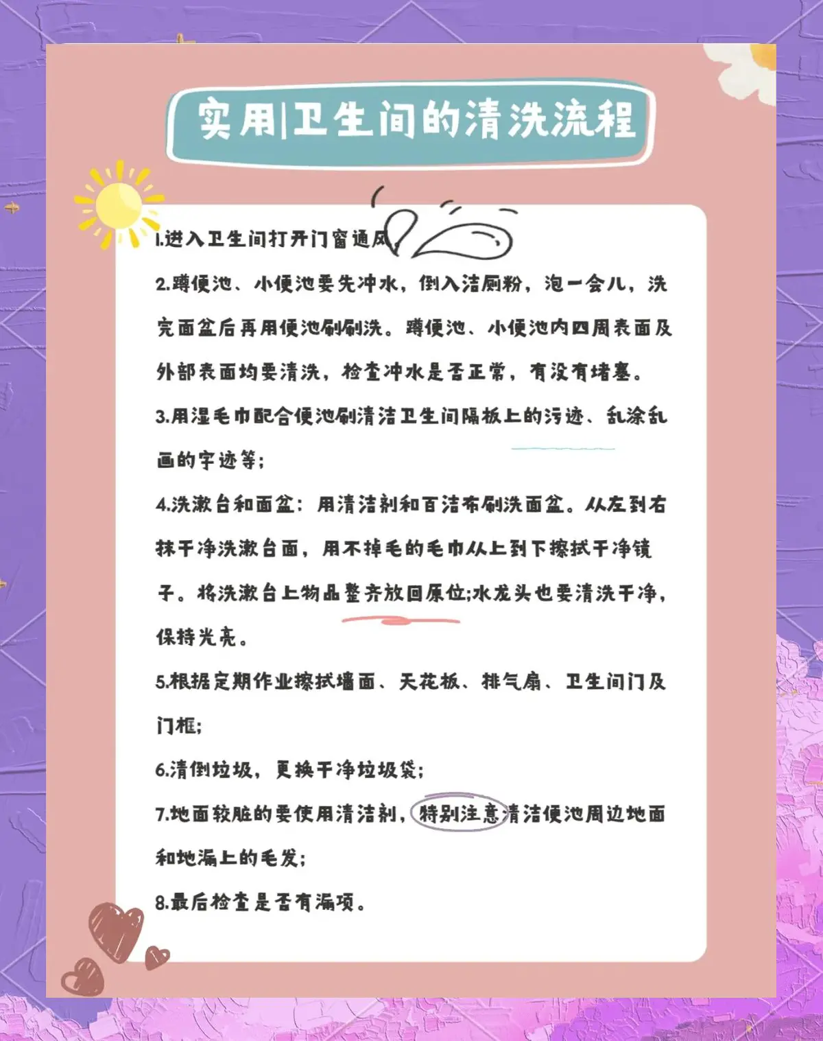 为什么可靠的篮球技术指导对初学者很重要?_2